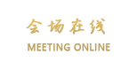 重庆龙景国际大酒店（大足）